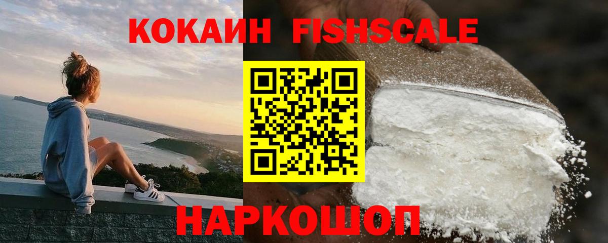 Cocaine Боливия Белебей