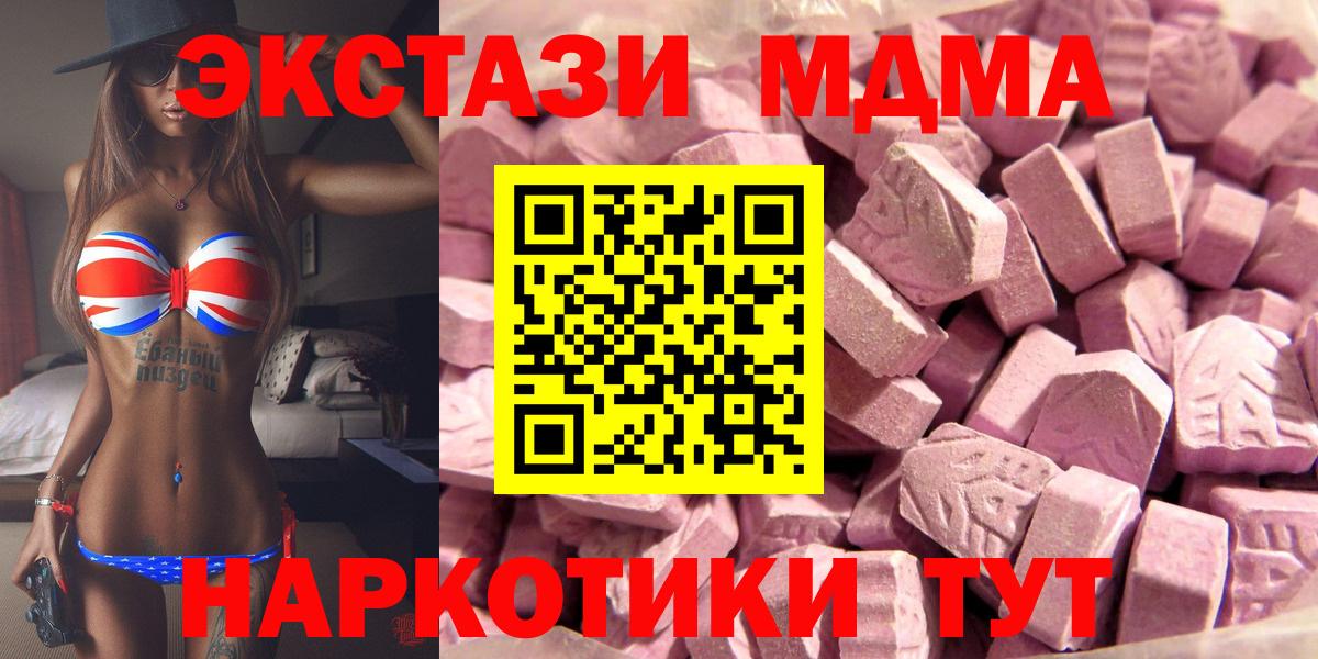 Экстази Punisher Белебей