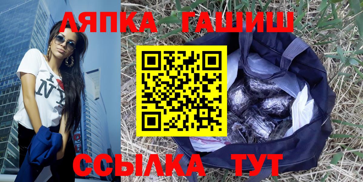 Гашиш гарик Белебей