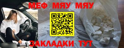 соль курить ск Тара
