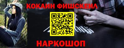 соль курить ск Тара