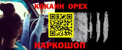 соль курить ск Тара
