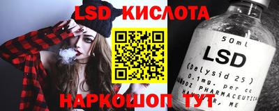 соль курить ск Тара