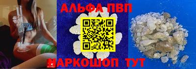 соль курить ск Тара
