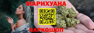 соль курить ск Тара