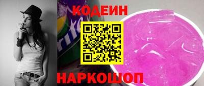 соль курить ск Тара