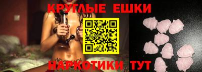 соль курить ск Тара
