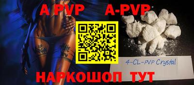 соль курить ск Тара