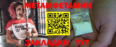 соль курить ск Тара