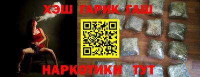 соль курить ск Тара