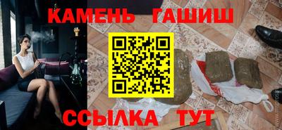 соль курить ск Тара
