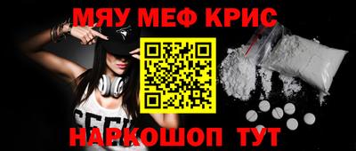 соль курить ск Тара