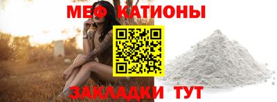 соль курить ск Тара
