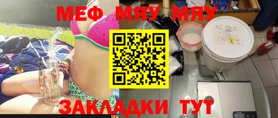 соль курить ск Тара