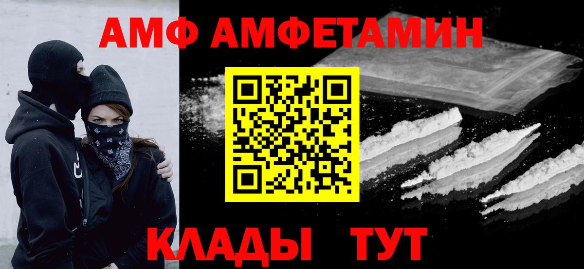 Метамфетамин пудра  Вход с VPN  Метамфетамин пудра  Белебей 